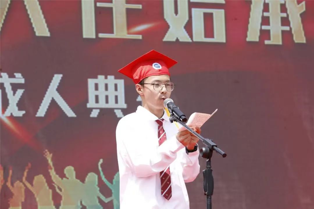 Jie He